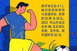 华体会体育手机端截图3